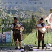Bulgarian village yogurt festival blends tradition, health and culture