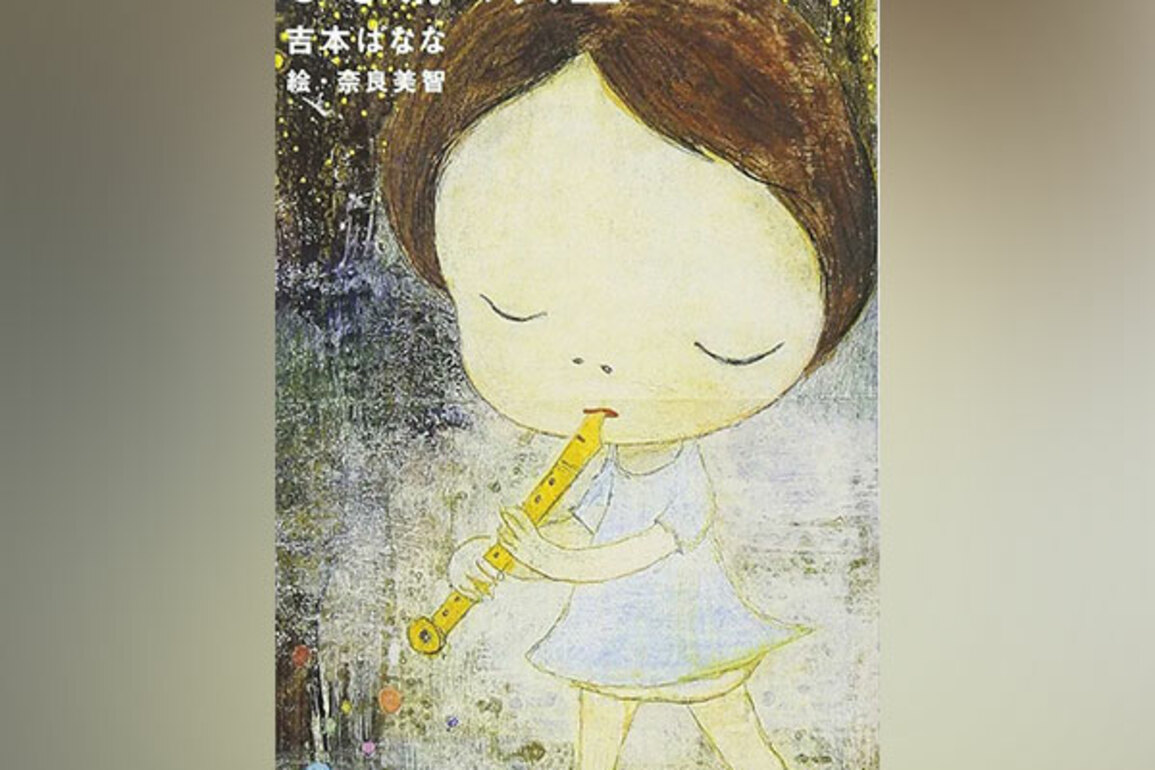 Anime director Masaaki Yuasa announces next feature 'Daisy's Life'