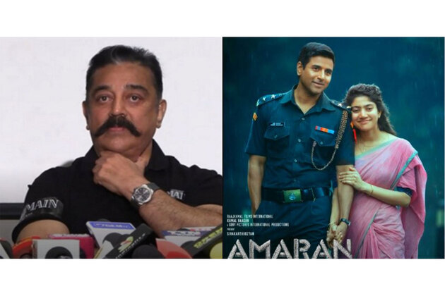 Kamal Haasan congratulates 'Amaran' makers for Golden Peacock Award nomination at IFFI 2025