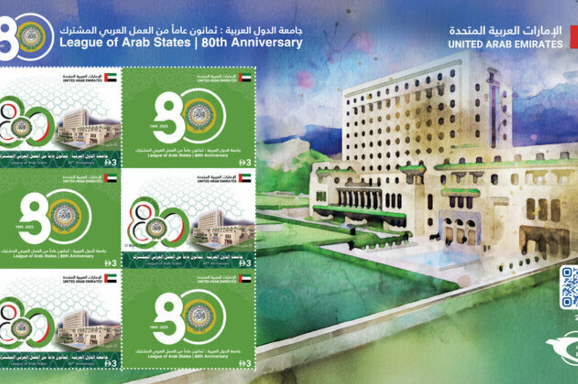 Emirates Post issues commemorative stamp marking Arab League's 80th anniversary
