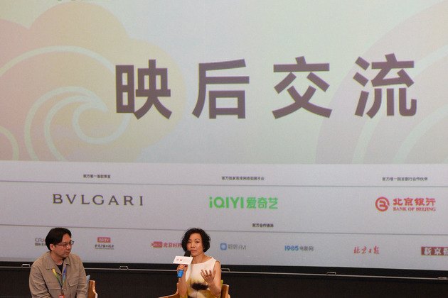CHINA-BEIJING-INT'L FILM FESTIVAL (CN)