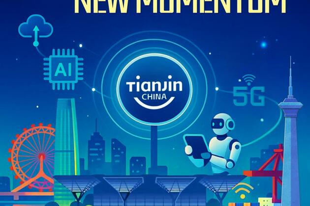 (Poster) 2025 Summer Davos: Where new champions meet China's new momentum