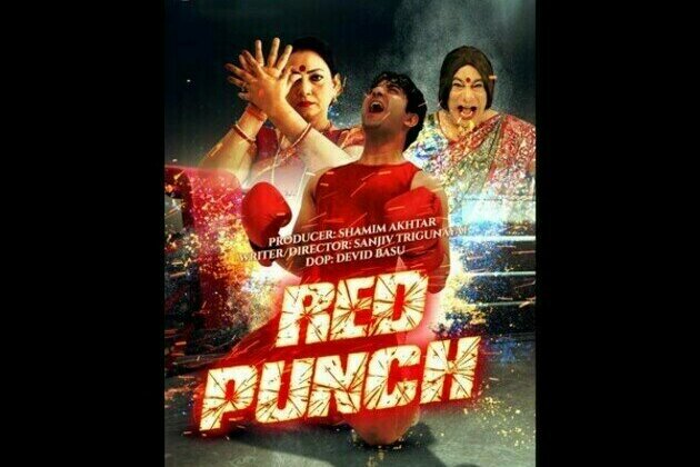 Producer Shamim Akhtar and director Sanjiv Trigunayat's Hindi film Red Punch first look launched in PVR
