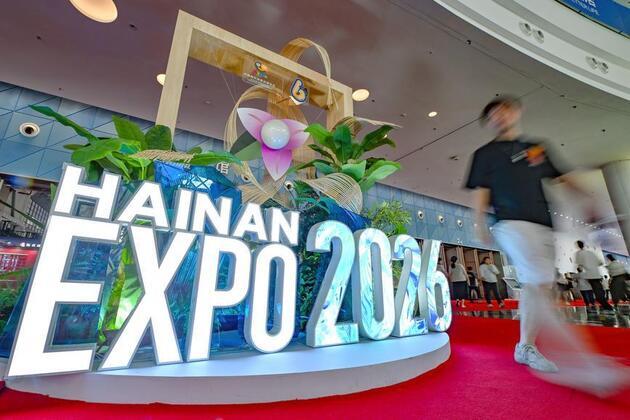 FOCUS | 6th China Int'l Consumer Products Expo kicks off in S China's Hainan