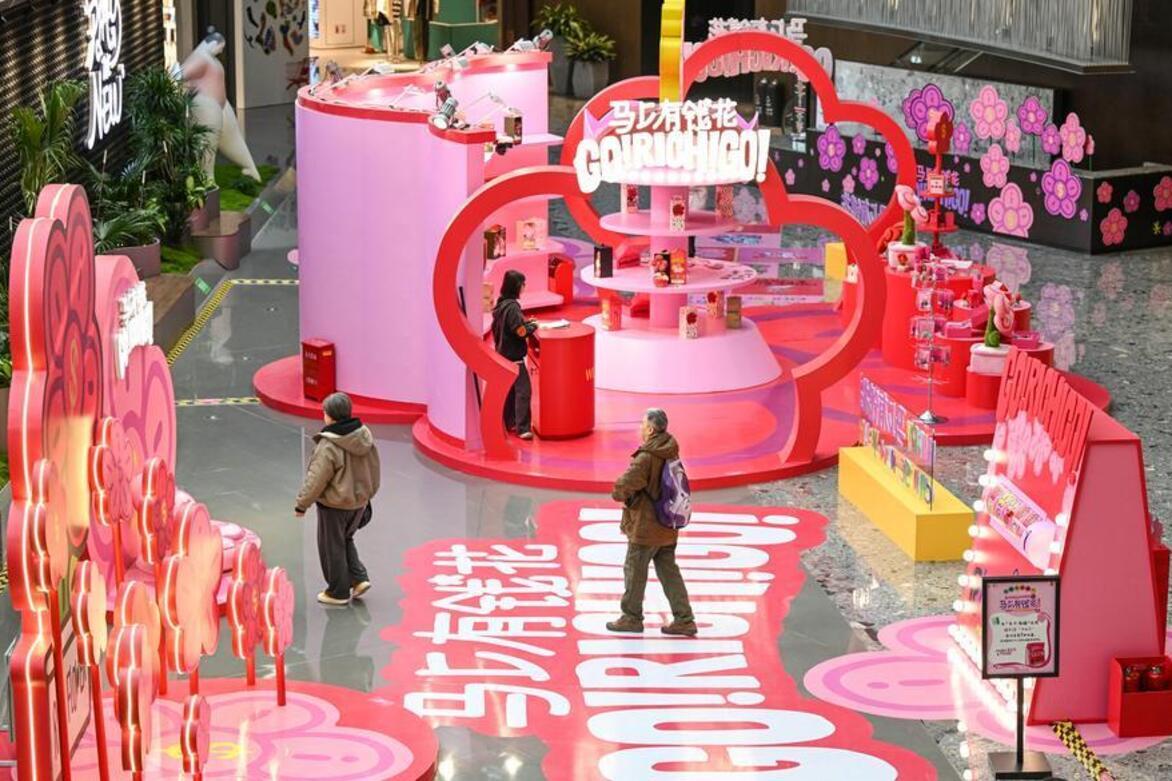 Update: China's CPI continues expansion, PPI decline narrows via holiday, policy effects