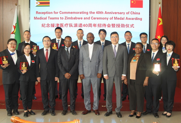 ZIMBABWE-HARARE-CHINA-MEDICAL COOPERATION-ANNIVERSARY