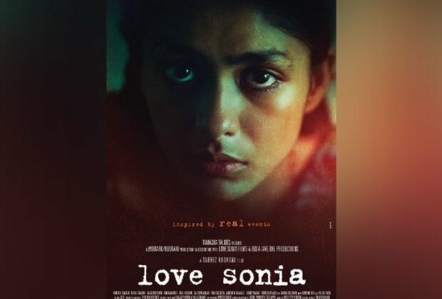 'Love Sonia' to hit screens next month