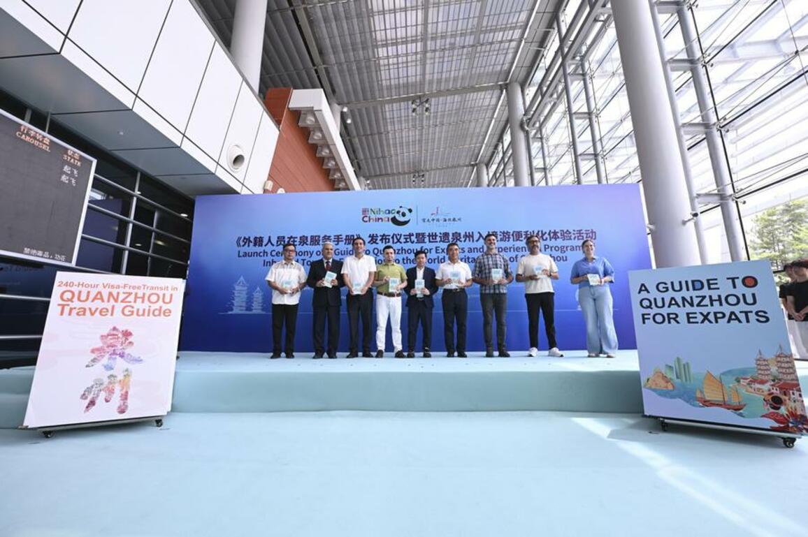 InPics | SE China's Quanzhou issues brochures to facilitate traveling of foreigners