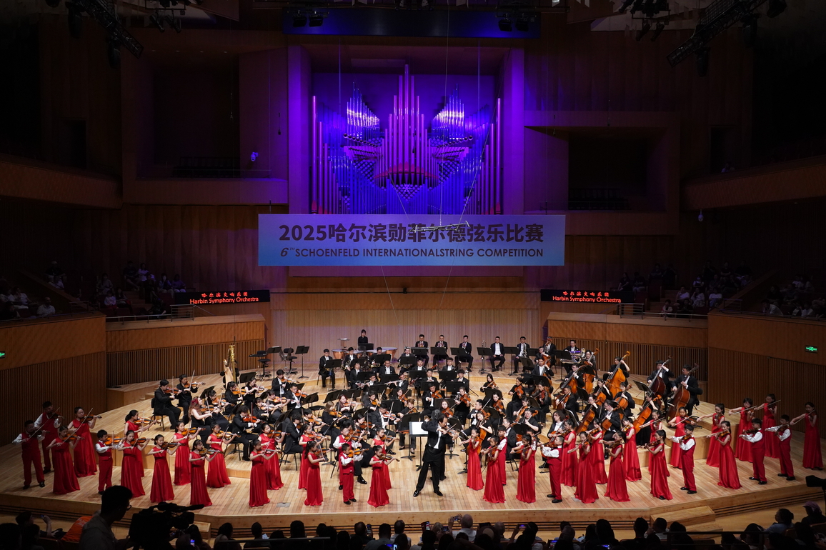 CHINA-HEILONGJIANG-HARBIN-SCHOENFELD INT'L STRING COMPETITION (CN)