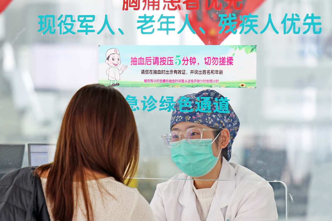 #CHINA-SHANDONG-MEDICAL AND HEALTH SERVICE-DEVELOPMENT (CN)