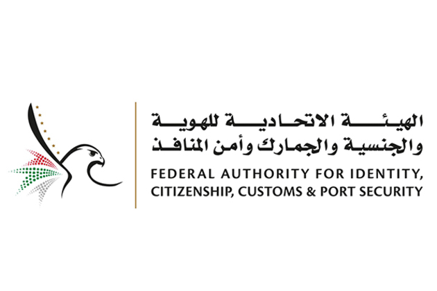 UAE denies rumours about lifetime Golden Visa for certain nationalities