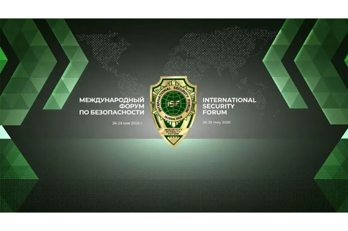 Over 180 global delegations to attend International Security Forum