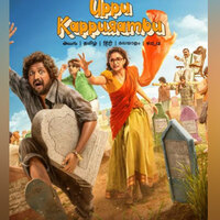 'Uppu Kappurambu' trailer: Keerthy Suresh, Suhas starrer is blend of satire, wit, humour