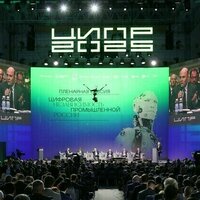 Russia hosts first Global Digital Forum