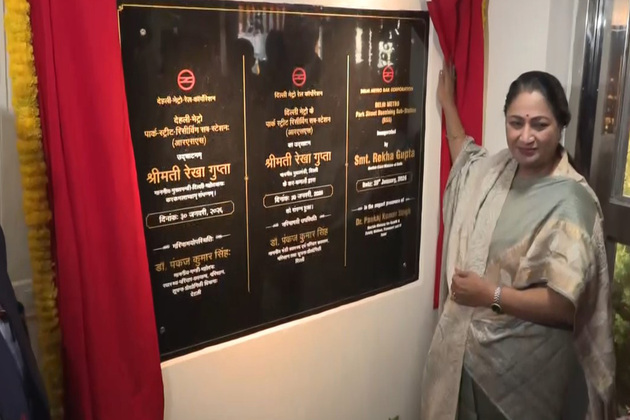 CM Rekha Gupta inaugurates new Electric Receiving Sub Station of Delhi Metro near Central Vista Project area