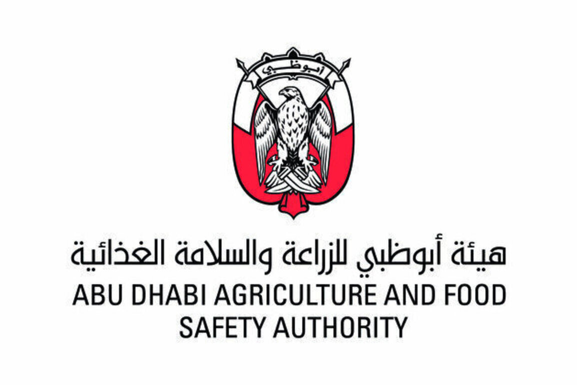 Abu Dhabi community renews confidence in ADAFSA with over 90% satisfaction in 2025