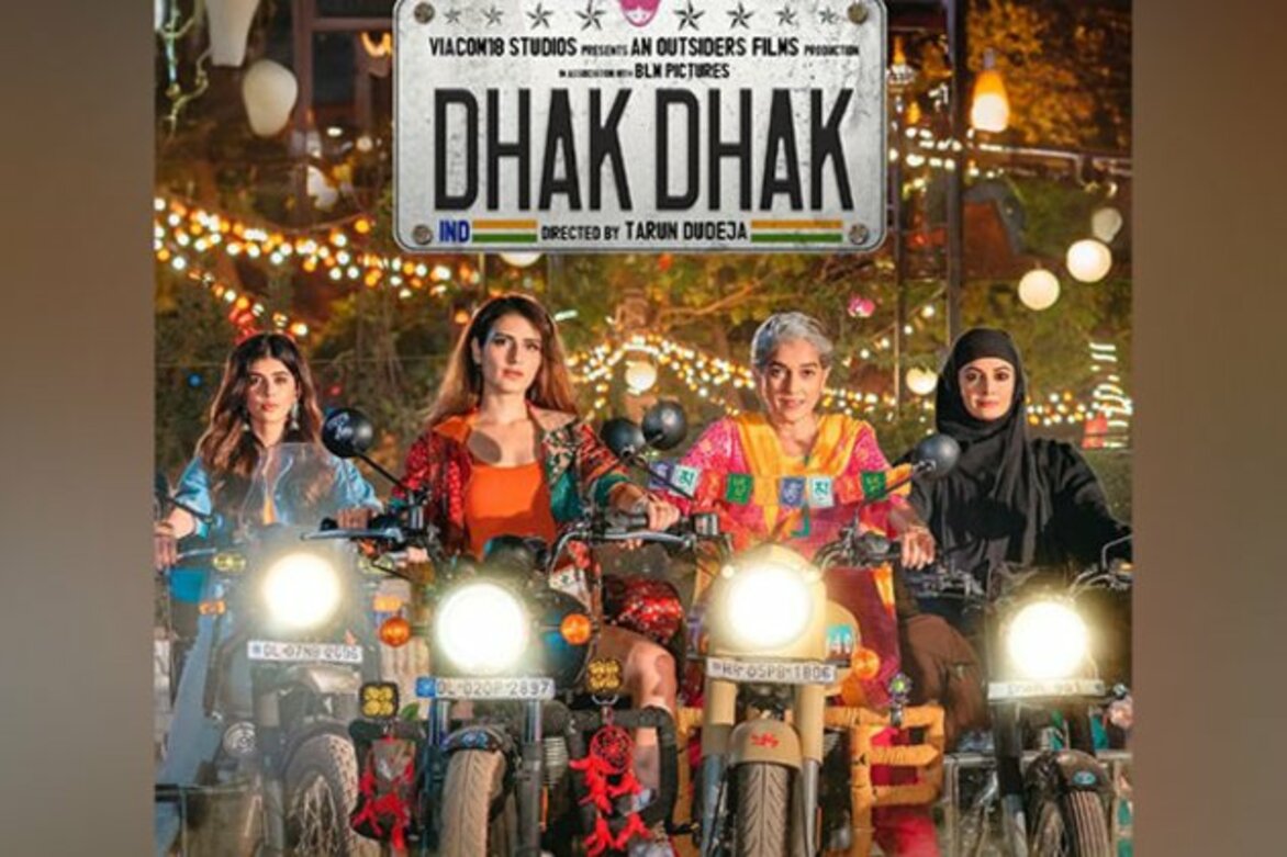 Fatima Sana Shaikh, Ratna Pathak Shah's 'Dhak Dhak' to release on this date