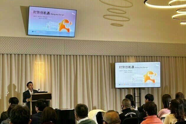 Moomoo Attends 2022 BMYG Investment Forum to Share Investing Insights with Australian Investors Amid Recent Market Uncertainties