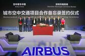 Airbus opens an Innovation Center in China