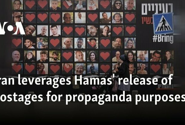 Iran leverages Hamas' release of hostages for propaganda purposes