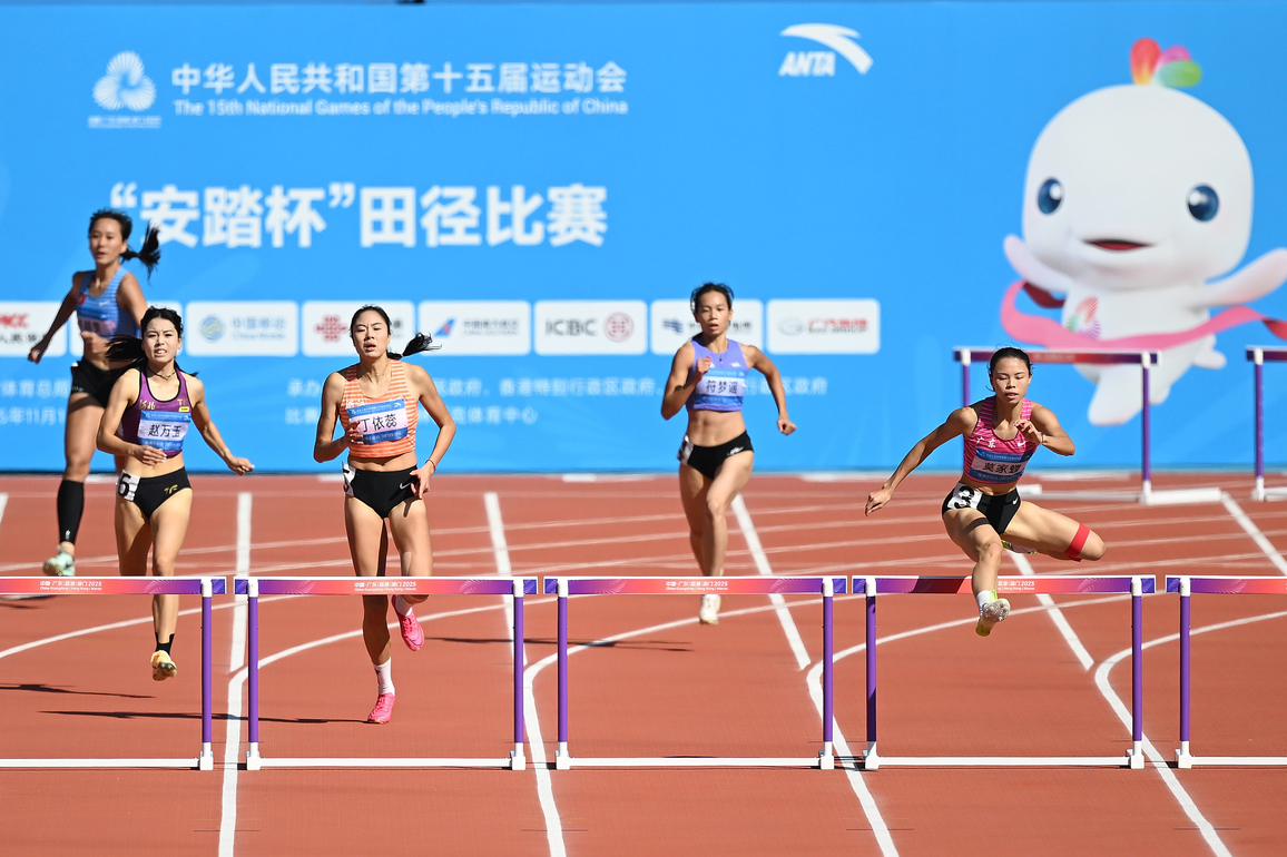 (SP)CHINA-15TH NATIONAL GAMES-ATHLETICS-400M HURDLES-WOMEN (CN)