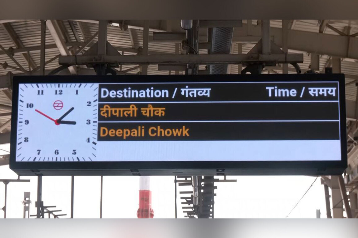Delay in trains on Magenta Line Extension between Majlis Park, Deepali Chowk: DMRC