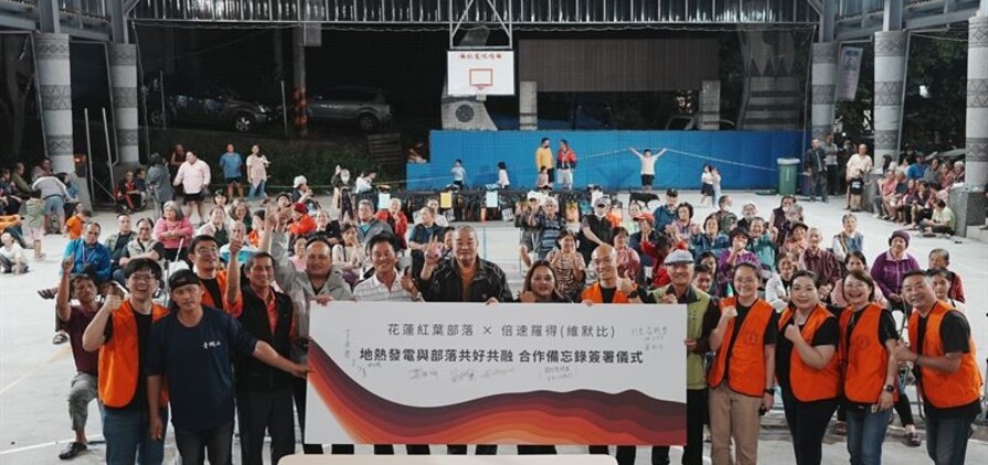 Baseload Power Taiwan has secured tribal consent to develop a geothermal project in Hualien County, Taiwan