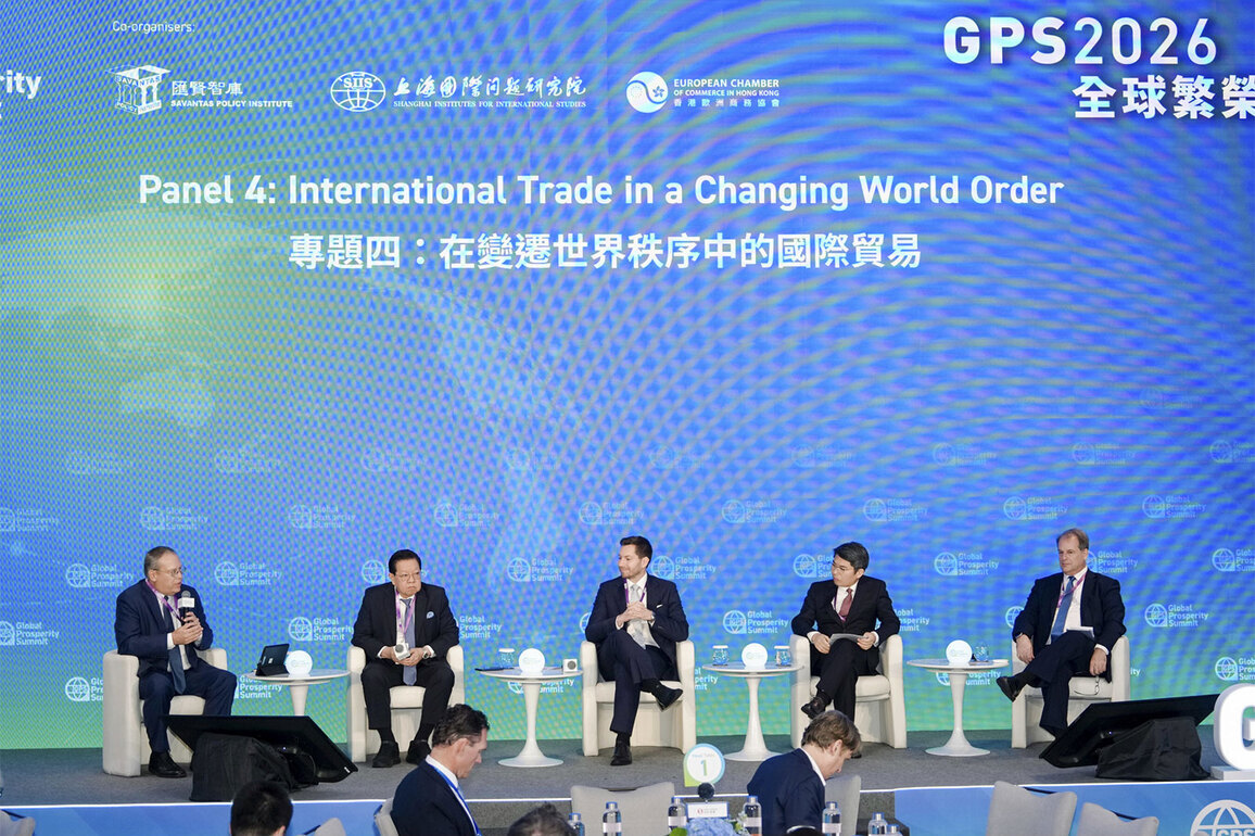 Two-day Global Prosperity Summit 2026 concludes successfully