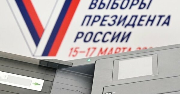 US trying to disrupt Russian election intelligence report