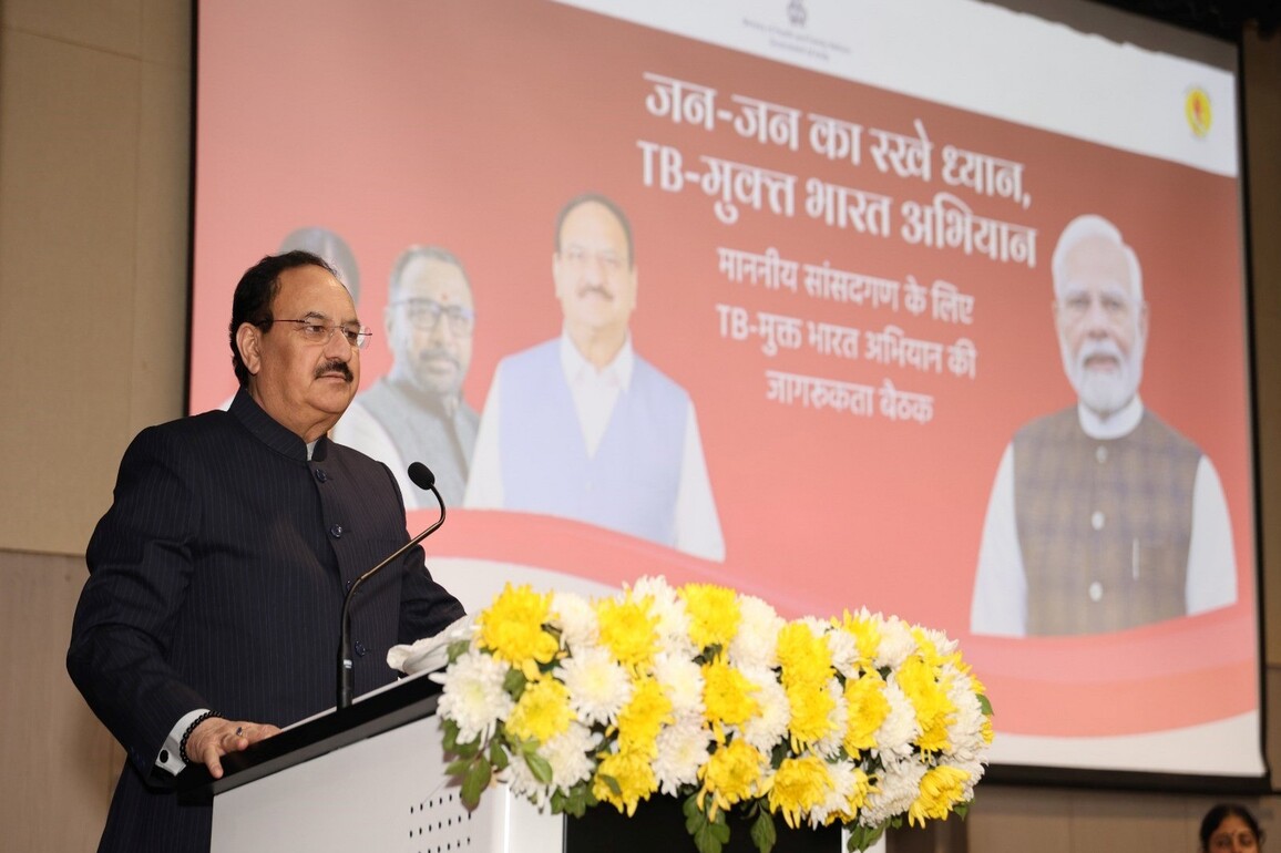 Union Health Minister Nadda engages Madhya Pradesh MPs to accelerate TB-Mukt Bharat at grassroots