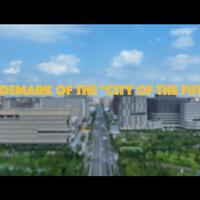 Trademark of the "City of the Future"