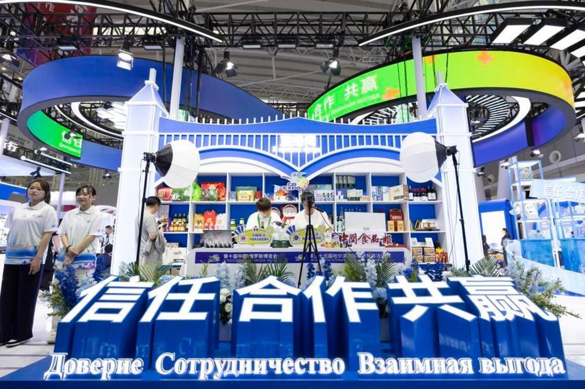 Xinhua Commentary: China-Russia all-round partnership injects certainty into an evolving world