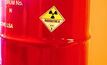 Citizens Jury to debate uranium