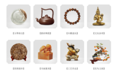 Chinese antique e-commerce start-up raises $80m Series C
