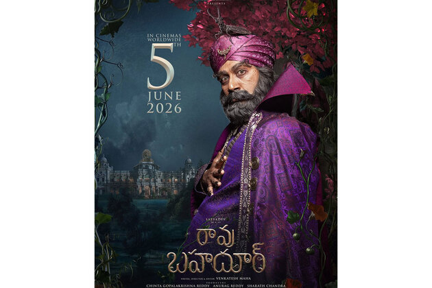 Mahesh Babu's production 'Rao Bahadur' to release on June 5