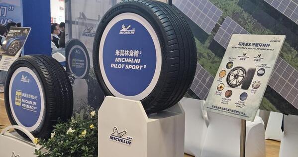 Foreign firms deepen integration into China's green manufacturing drive