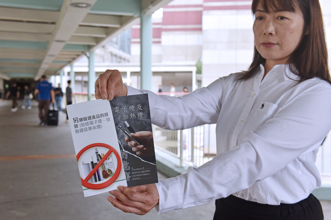 CHINA-HONG KONG-ALTERNATIVE SMOKING PRODUCTS-BAN (CN)