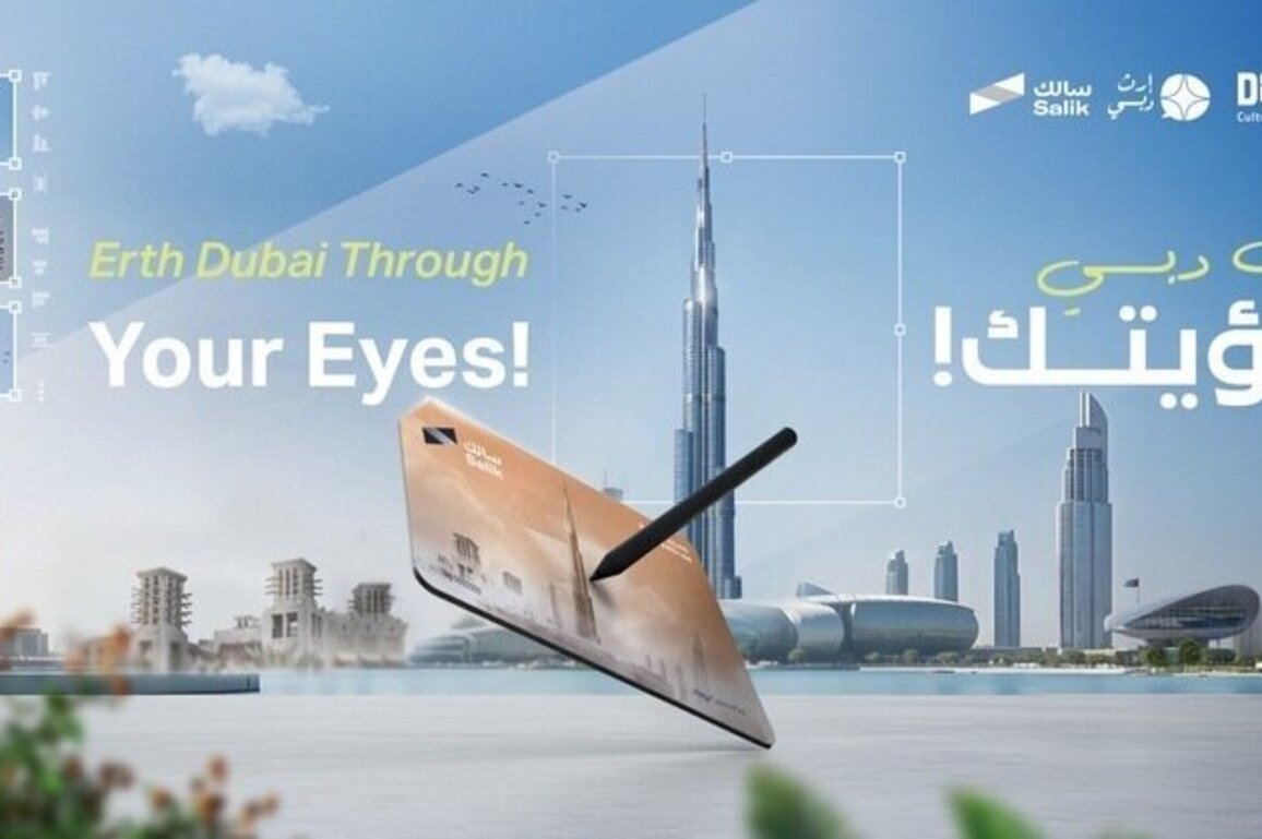 Salik, Dubai Culture launch 'Erth Dubai Through Your Eyes' competition