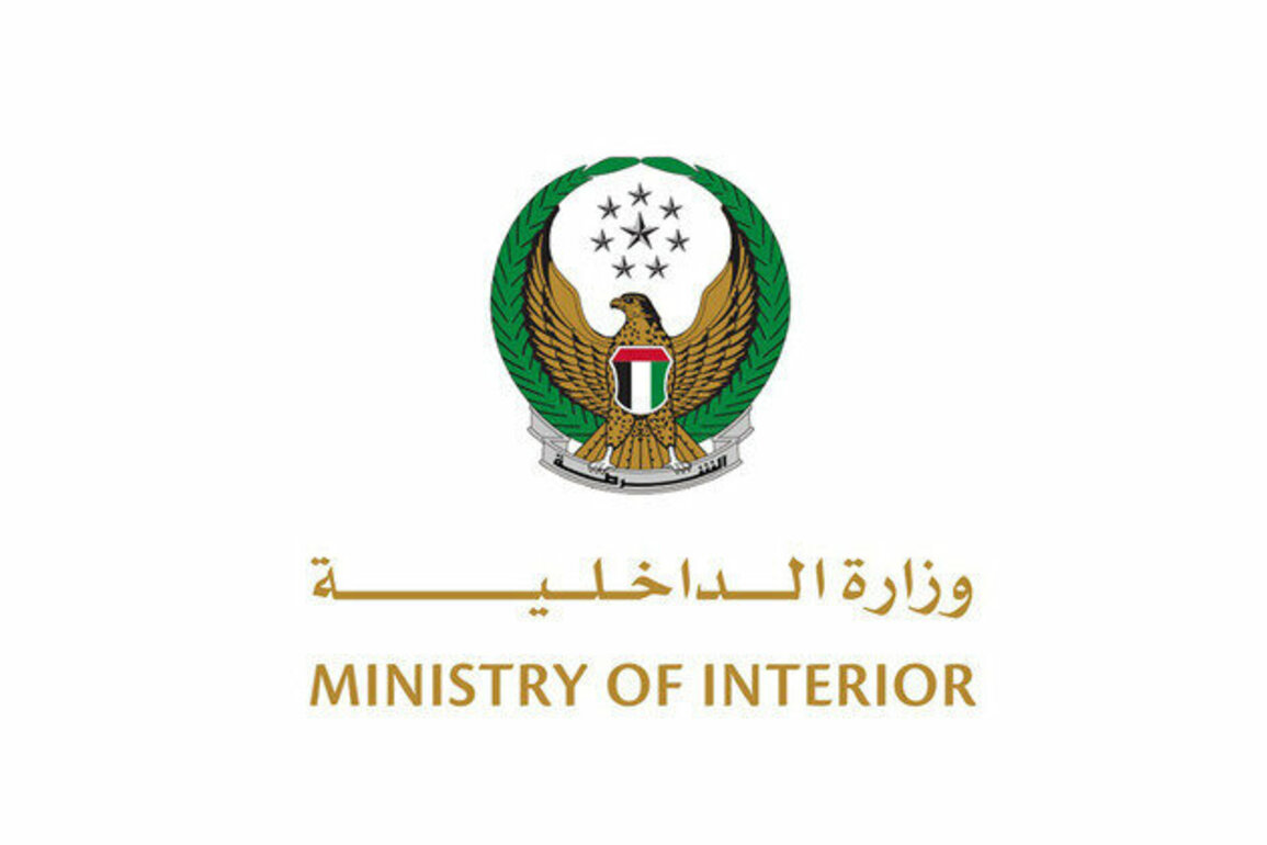 UAE contributes to training officers involved in international operation against child sexual abuse