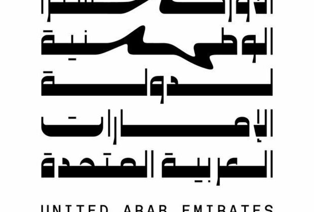 UAE National Orchestra established under patronage of Abdullah bin Zayed