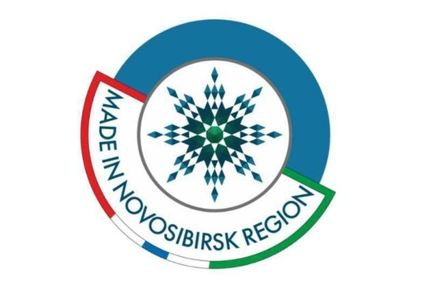 Companies from the Novosibirsk region of the Russian Federation will present innovative products in the capital of China, Beijing