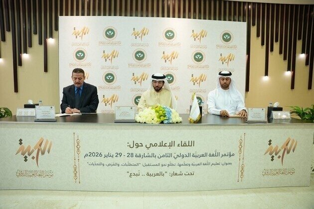 Sharjah to host 8th International Arabic Language Conference