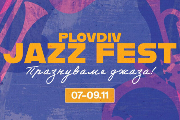 Plovdiv Jazz Fest Returns with Grammy Winners and International Stars