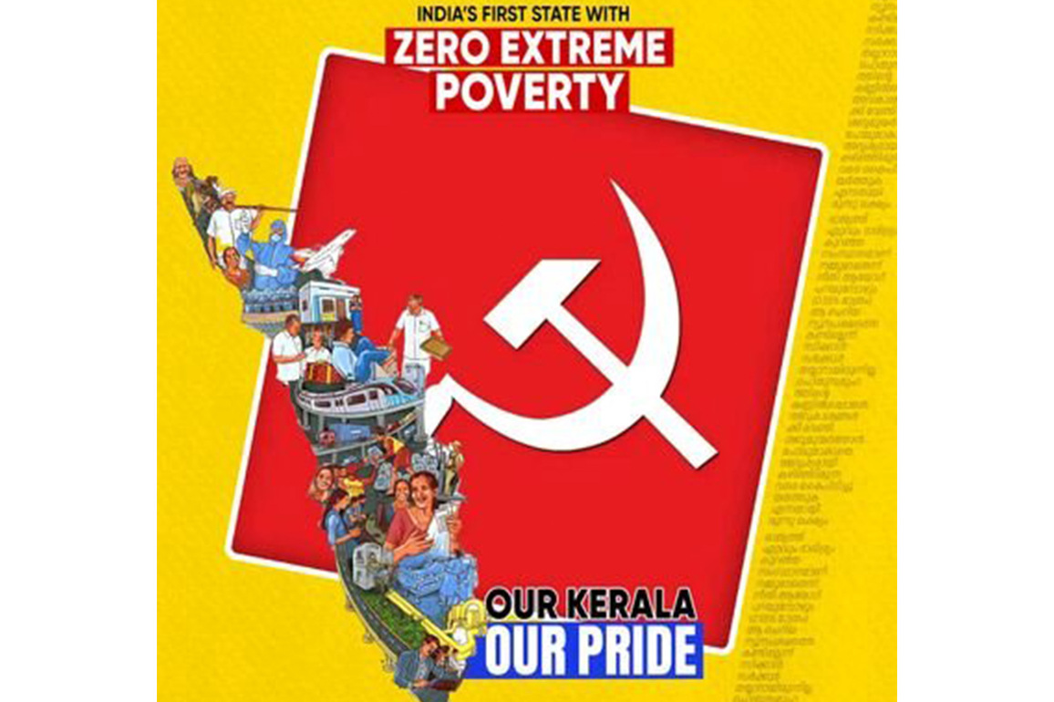 CPI(M) calls for immediate withdrawal of Labour Codes