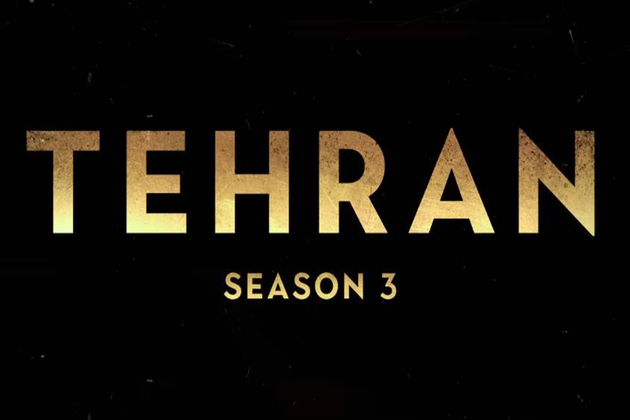 Israeli spy thriller 'Tehran' Season 3 to arrive on January 9, 2026; Season 4 renewed