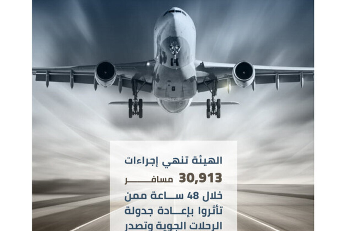 ICP facilitates 30,913 travellers amid UAE flight suspensions, issues 15,327 entry visas