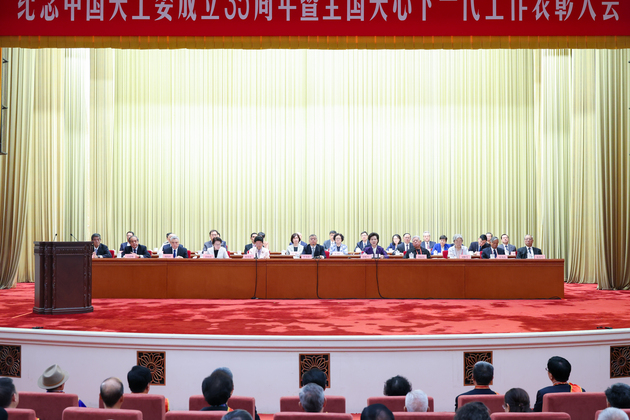 CHINA-BEIJING-CONFERENCE-CARE OF NEXT GENERATIONS-OUTSTANDING CONTRIBUTORS (CN)