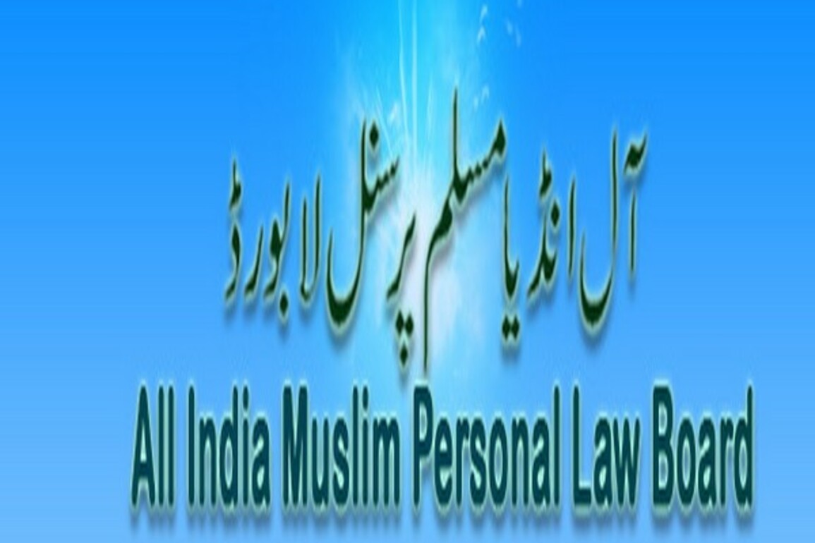 AIMPLB urges Muslims to wear black armbands on Alvida Juma to protest Waqf amendment bill
