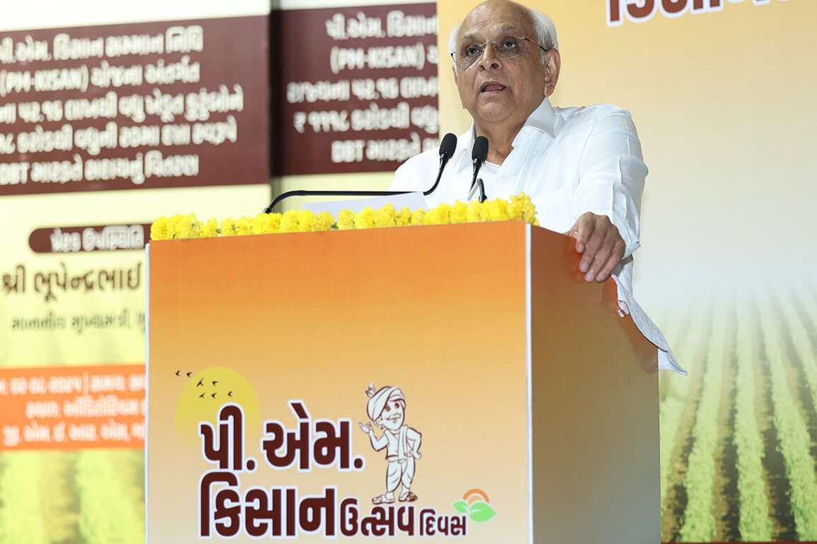 Gujarat: CM Bhupendra Patel attends state-level 'PM-Kisan Utsav Diwas' in Gandhinagar