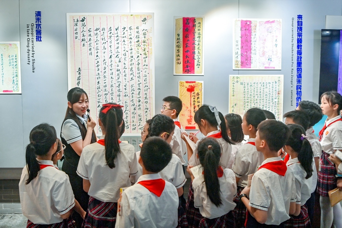 CHINA-GUANGDONG-QIAOPI-MUSEUM (CN)